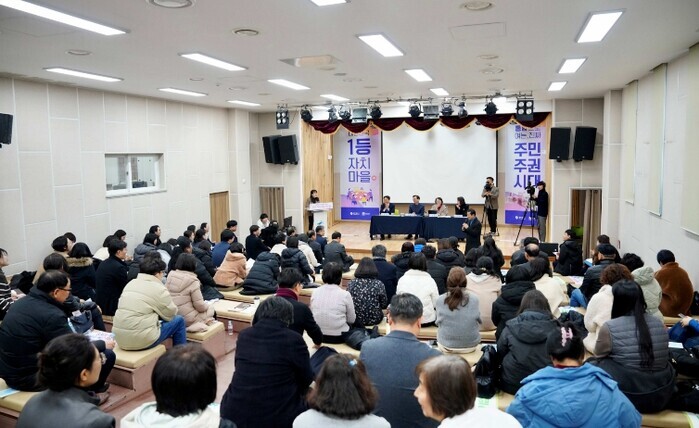 광주전남 통합 직능별 시민공청회- 주...