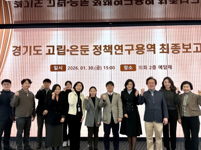 경기도의회 김재훈 의원, 경기도 고립...