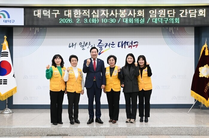 대덕구의회-대한적십자사봉사회 소통 간...