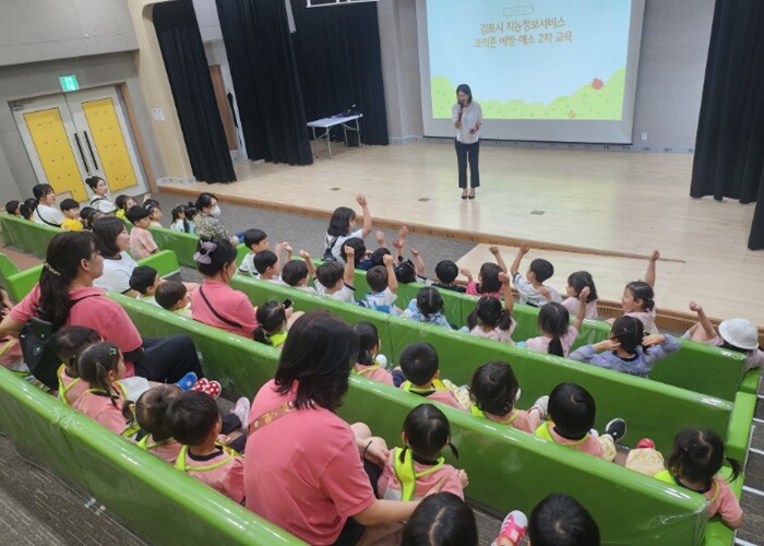 김포시, ‘영유아 스마트폰 과의존 예...