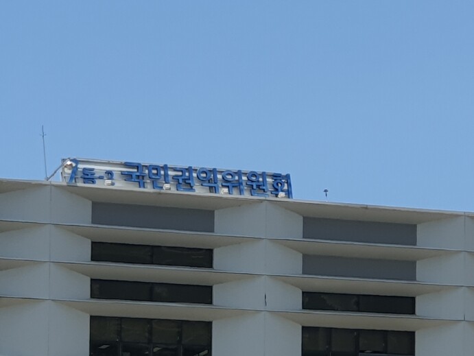 국민권익위, 2026년 제도개선 우선 추진과제 대국민 설문조사 결과 발표