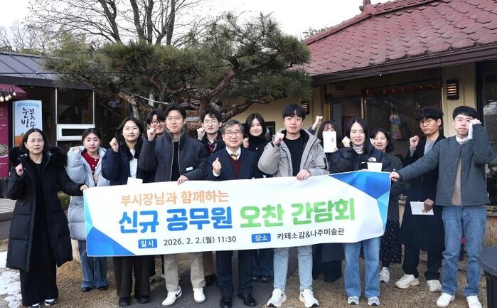 나주시, 부시장-신규공무원 소통 간담...