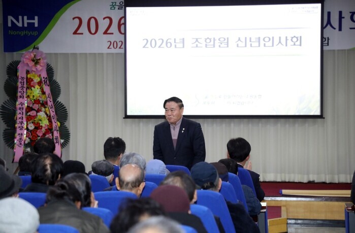 수원특례시의회 의장, 수원농협 신년인...