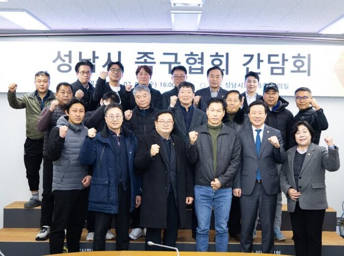 성남시의회 더불어민주당 이준배 대표의...