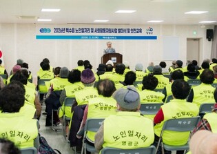 영광군, 노인일자리 2,859개 제공...역대 최대 규모 지원