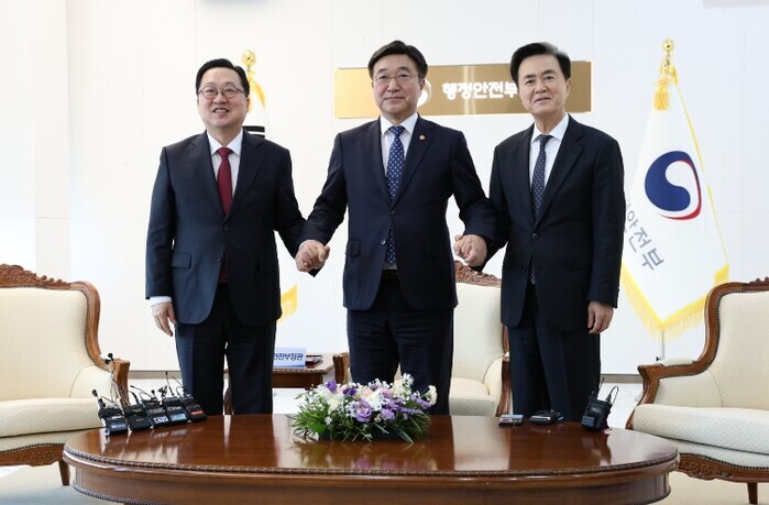 충남도, 행안부장관 만나 재정·권한 이양 필요