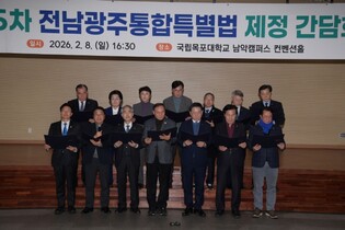 전남광주통합특별시 성패, 실질적 특례에 달렸다,  강기정 시장 “통합은 생존문제” 정부에 결단 촉구