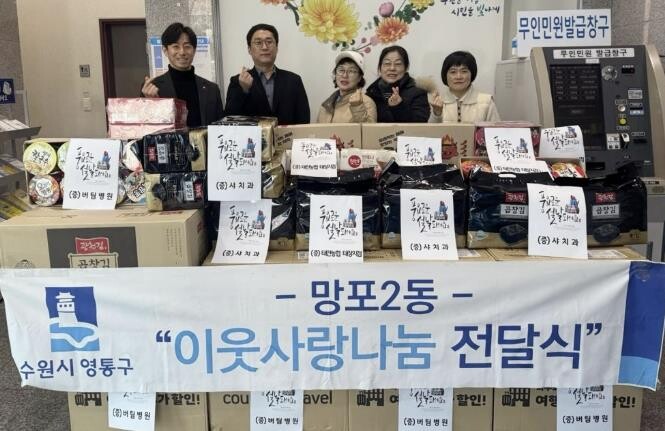 수원시 영통구 망포2동, 버팀병원 1...