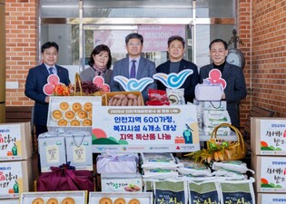 인천공항공사, 설 명절 맞아 소외계층에 1억 원 상당 지역 특산품 전달 !!!