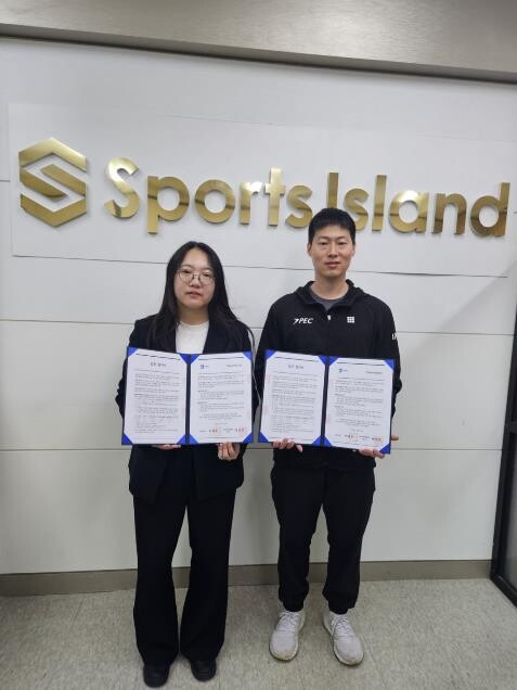 수원특례시, ㈜스포츠아일랜드와 협력해...