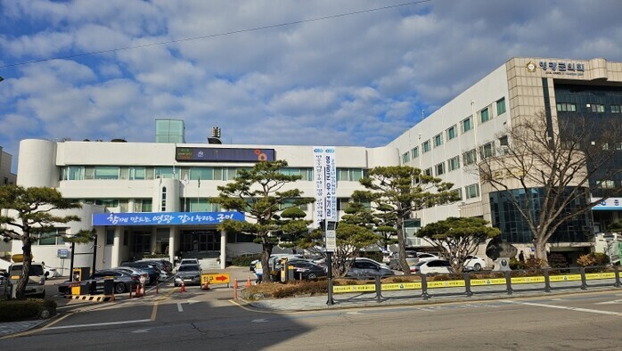 영광군, 설 연휴 종합대책 추진