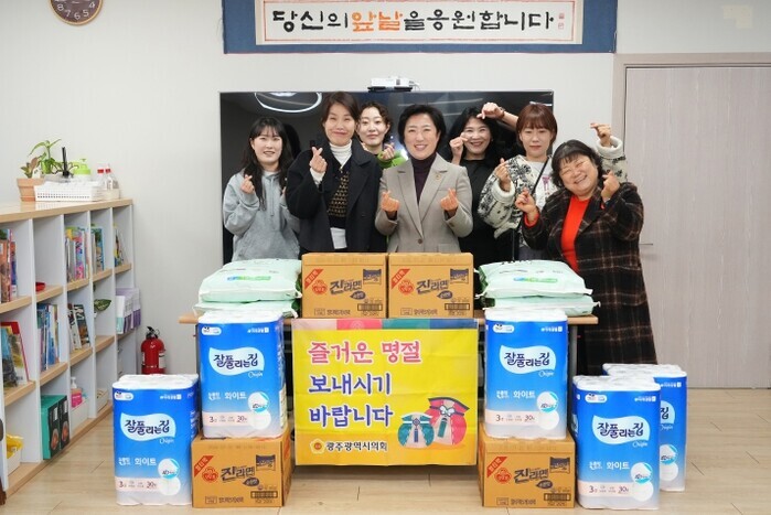 광주광역시의회, 병오년 설 명절 맞아...