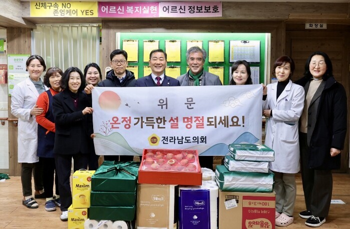 전라남도의회 이광일 부의장, 설맞이 ...