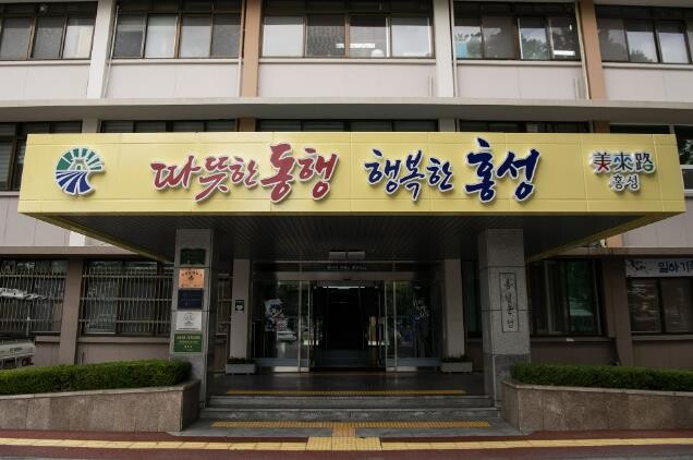 홍성군, 장애인 평생학습 프로그램 공...