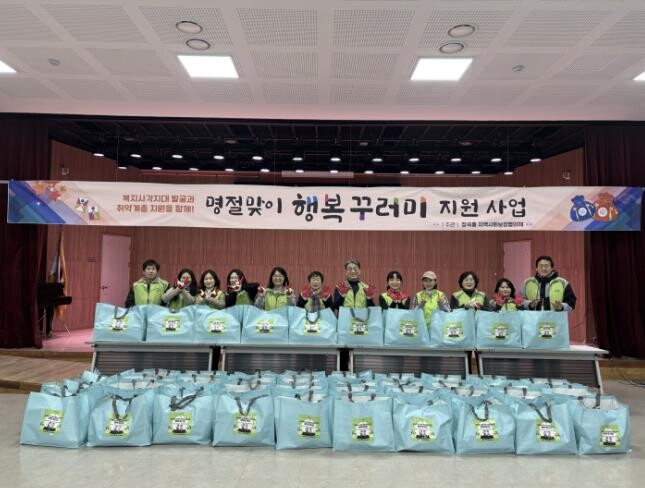 시흥시 장곡동 지역사회보장협의체, 설...