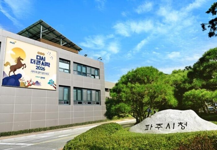 파주시, 2025년 정보공개 종합평가...