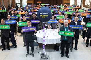 충청북도, 2026년 과학기술인 신년인사회 개최