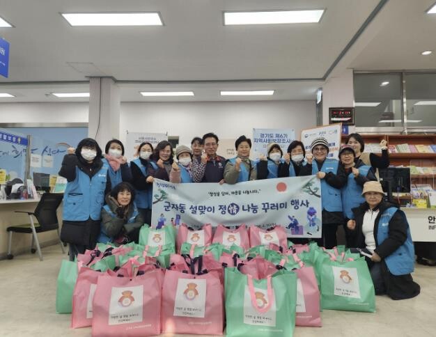 시흥시 군자동, 취약계층에 설 명절 ...