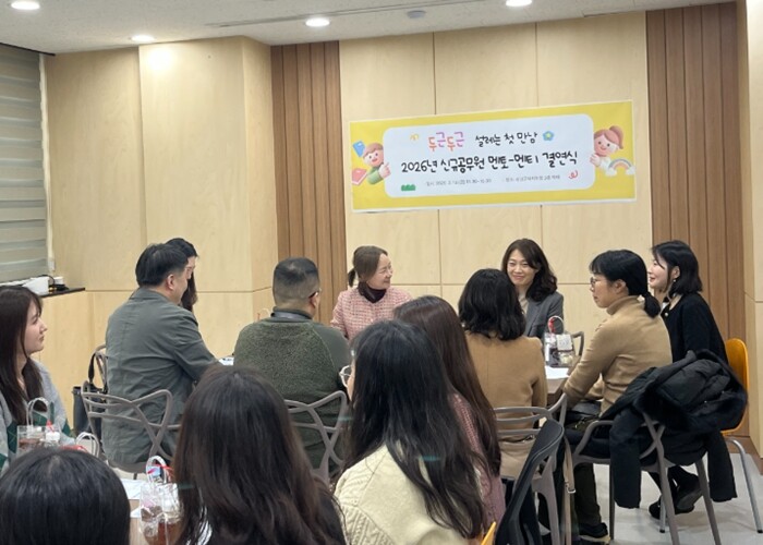 신규공무원 성장에 동행하다…성남교육지...