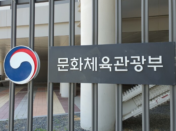 문화체육관광부, 한국 명동 찾은 중국인 관광객 환대