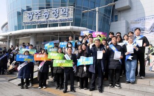 설연휴 312만명 광주 오가…안전사고 없이 마무리