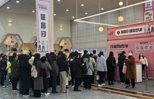 광주광역시, ‘드림만남의 날’ 북적…청년 1900명 몰렸다