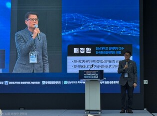 전남대, 분산에너지 정책·산업 거버넌스 주도