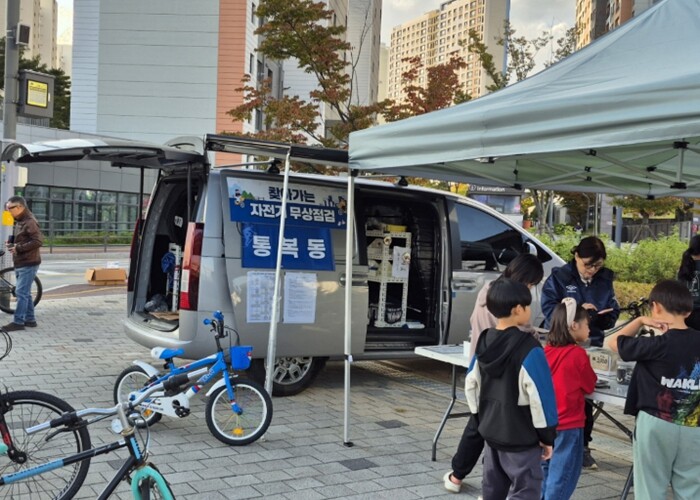 평택시, 자전거 무상점검 사업 202...