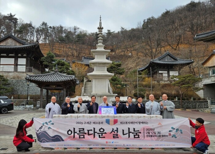 양주시 장흥면, 구세군·태고종·태고복...