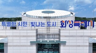 화성특례시, 동탄2 물류센터 조치계획 ‘반려’…“재심의 취지 미반영”