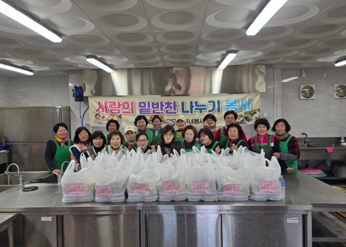 이천시 대월면 새마을부녀회, 정월대보...