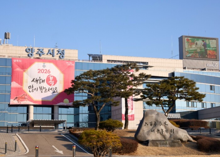 양주시, 산업단지 통근버스·AI 패션...