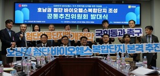 전남·광주, 행정통합 연계 초광역 산업협력사업 시동