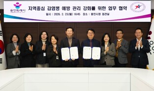 용인특례시, 용인교육지원청과 교육협력 네트워크 강화와 건강관리 지원 업무협약 체결