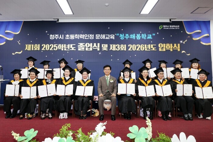 충북교육청, 2026. 3. 1.자 ...