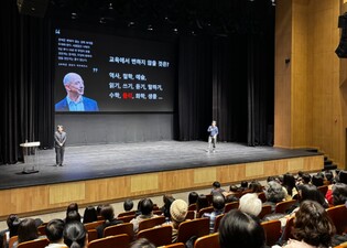 광명시, AI 시대 교육의 본질 묻다…‘제1회 삶공감콘서트’ 성황리 개최