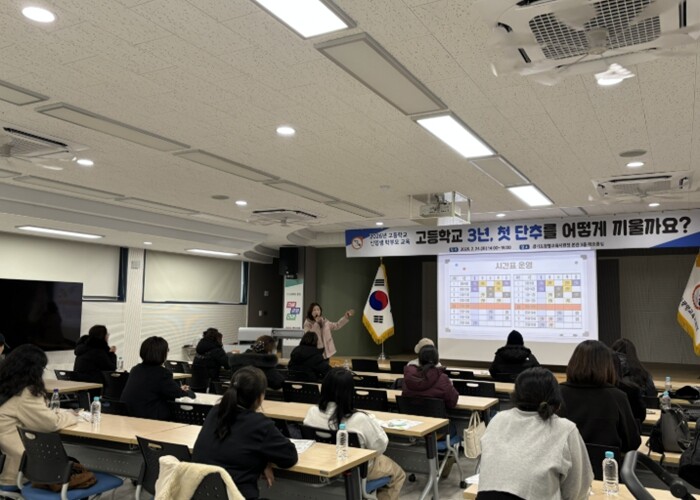 광명교육지원청, 2026년 초·중·고...