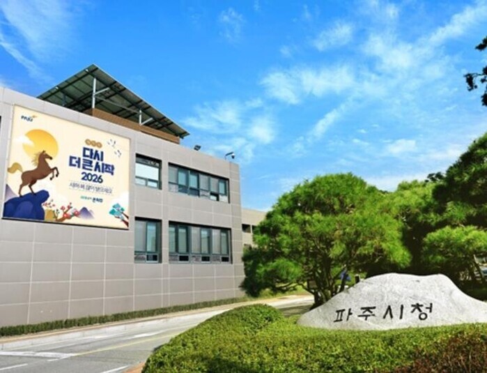 파주시, 안전 취약계층가구에 난방비 ...