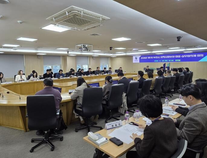 부천시 지역사회보장협의체, '...