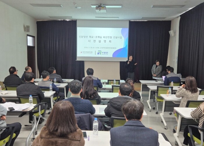 수원교육지원청, 신분당선 광교–호매실...