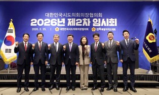 세종시의회 임채성 의장, 제2차 시도의회의장협의회 임시회 참석