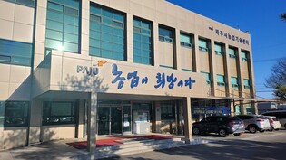 파주시, 2025년산 국산 두류 정부비축 수매