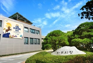파주시, ‘2026년 온라인스토어 청년창업 지원사업’ 참여기업 모집