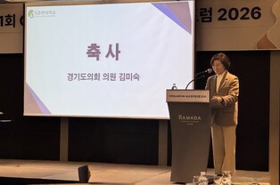 경기도의회 김미숙 의원, ‘제1회 QUANTUM-GAIA 협의체 포럼’ 참석… 양자산업 협력 강조
