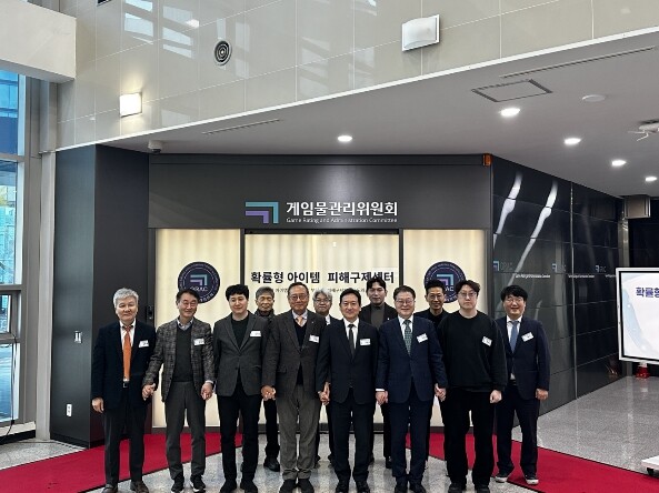 문화체육관광부, '확률형 아이템 피해구제센터'로 신속하게 이용자 보호한다