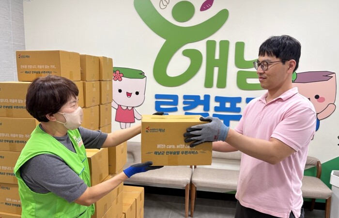 행안부 ‘안부살핌 우편서비스’에 전남...