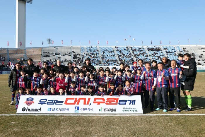 수원특례시의회, 수원FC 홈 개막전 ...