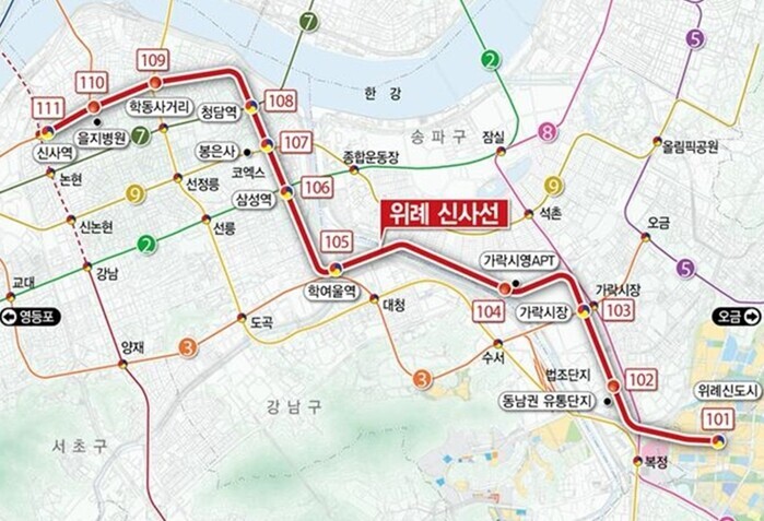 하남시, 위례신사선 ‘예비타당성조사 ...