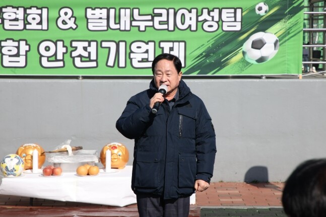 남양주시 별내축구협회, 2026년 시...