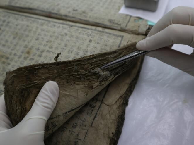 경기문화재단, 경기종가유산 보존관리 ...